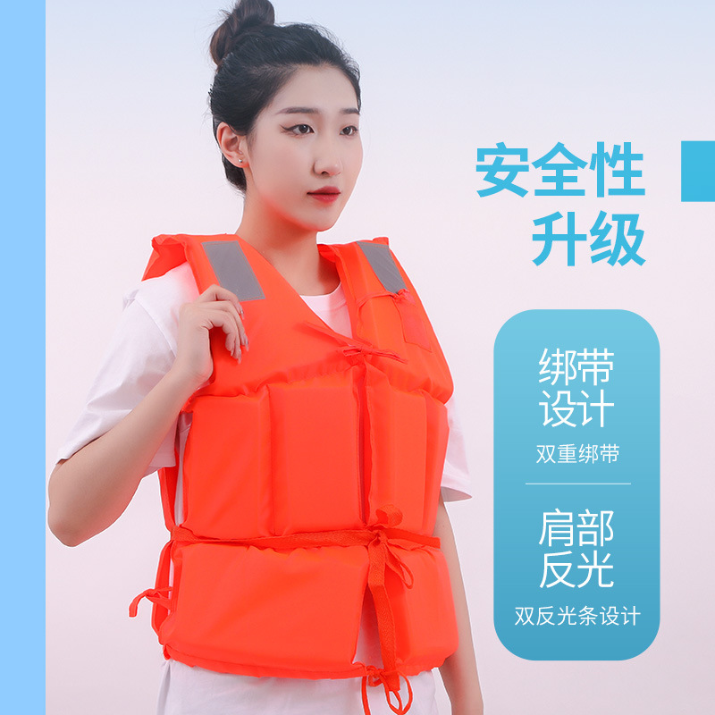 Large buoyancy life jacket vest Large buoyancy ship adult foam rock fishing oxford cloth life vest vest