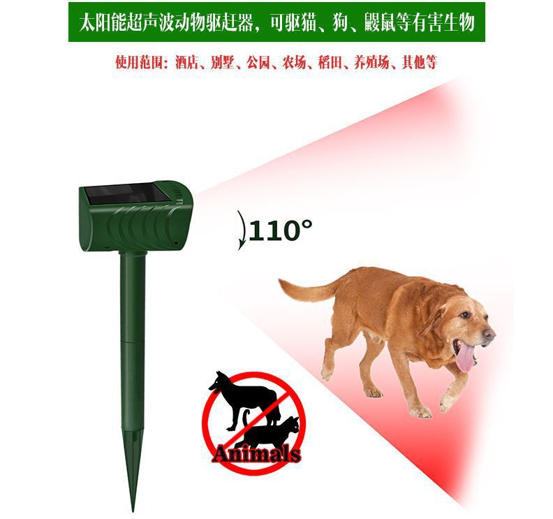 Multi functional outdoor solar ultrasonic animal repellent, mouse repellent, bird repellent, cat and dog repellent