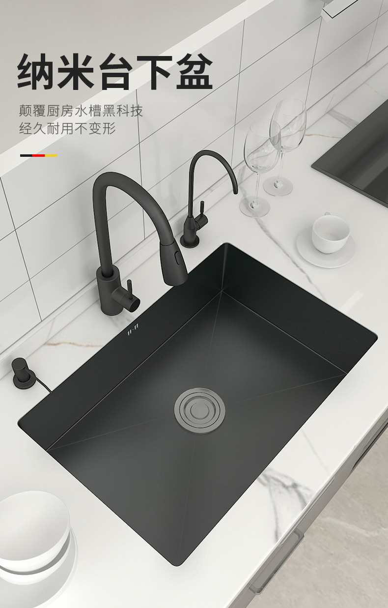纳米水槽台下盆_01.jpg