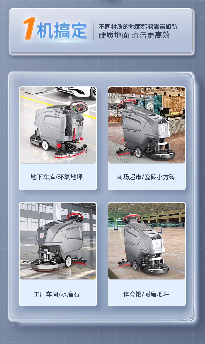 Yangzi X2 hand pushed floor scrubber factory workshop shopping mall property suction trailer integrated commercial self-propelled sweeping machine