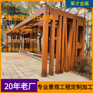 景观工程
