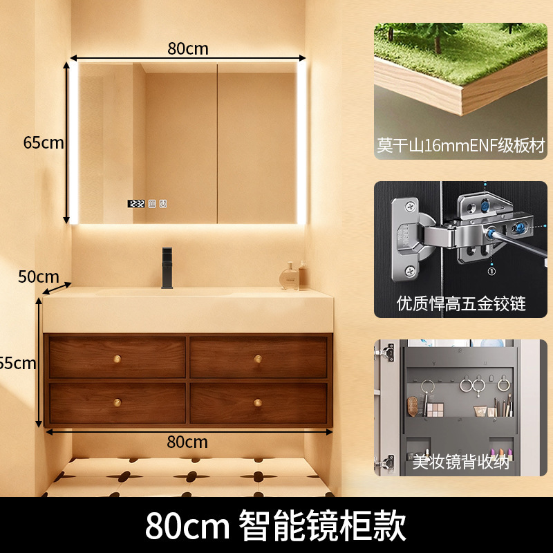 鑫梓枫中古风骨骼岩板一体盆浴室柜组合智能卫生间洗手盆洗脸盆可