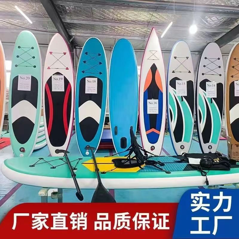 支持定制SUP划水充气式冲浪板亲子户外休闲桨板站立加厚双层桨板
