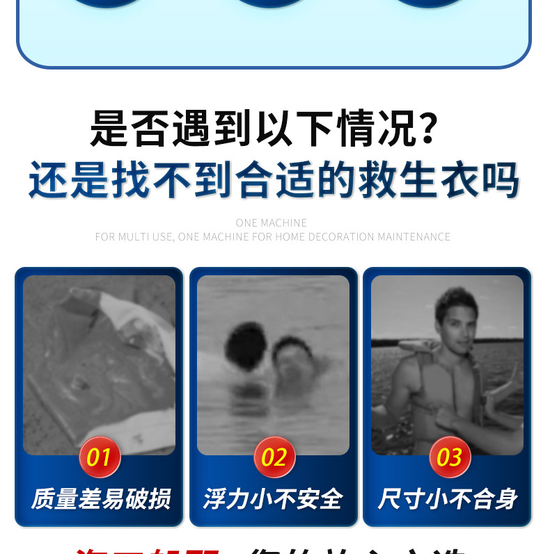 大浮力救生背心专业钓鱼游泳船用大人救生衣防溺水漂流防护安全