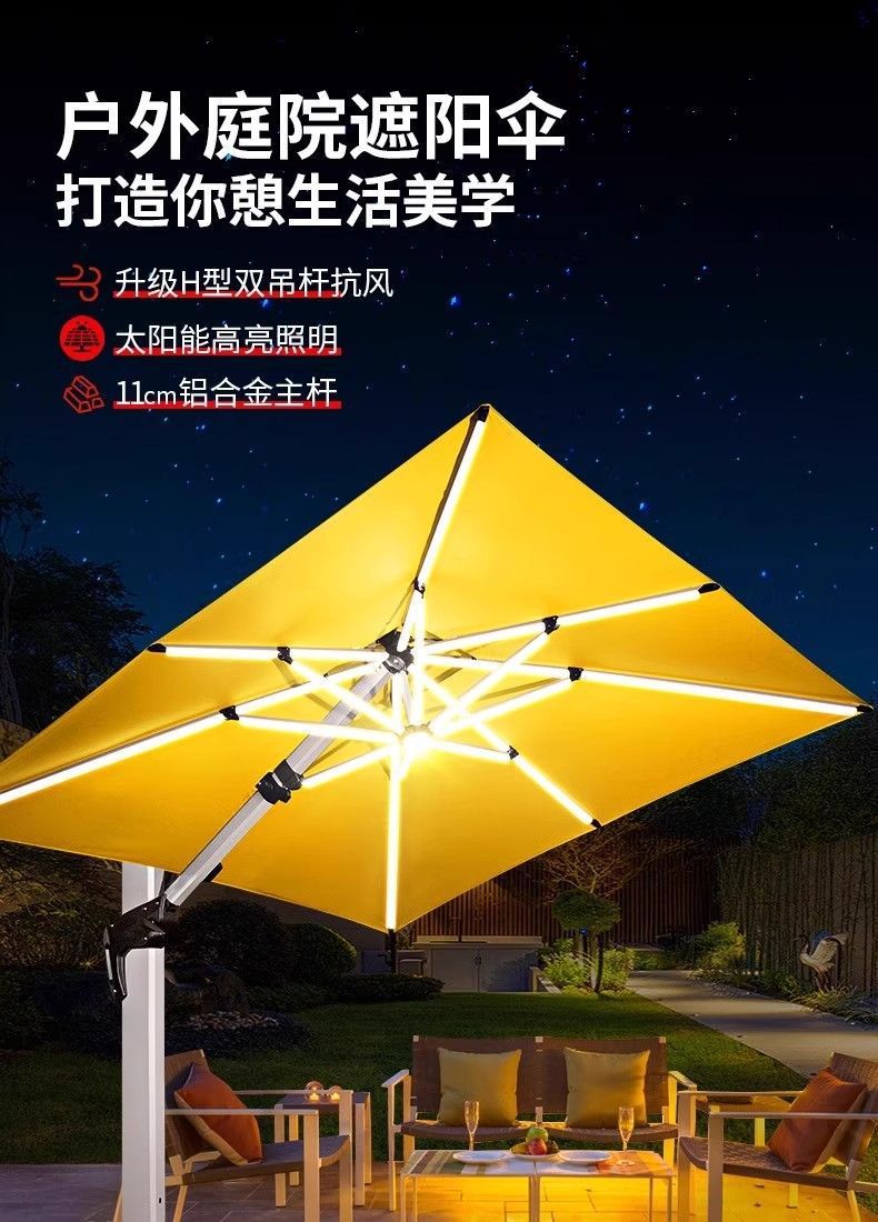 Outdoor sunshade, courtyard umbrella shed, sun umbrella, commercial stall, outdoor Roman umbrella, garden villa, outdoor Roman umbrella