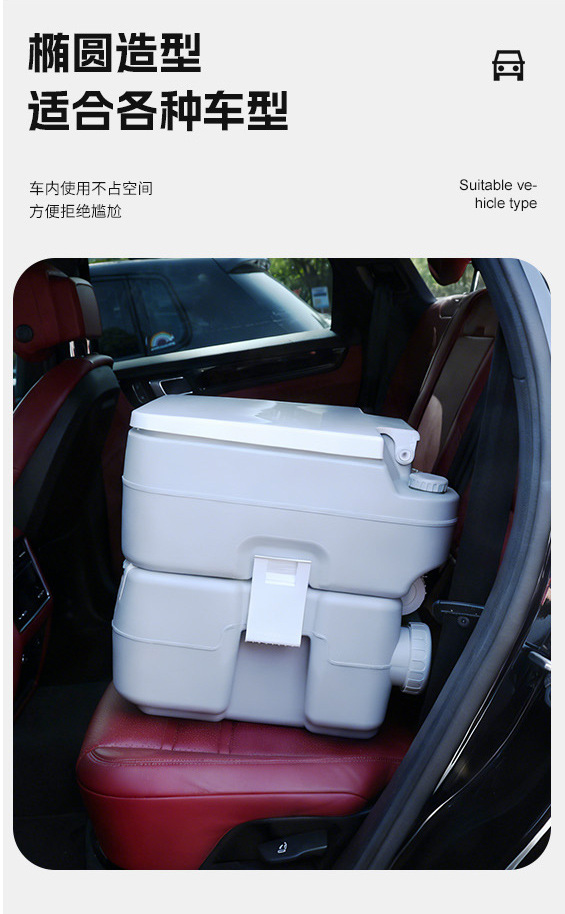 20L便携式户外马桶 成人自驾游露营户外应急坐便器车载移动厕所