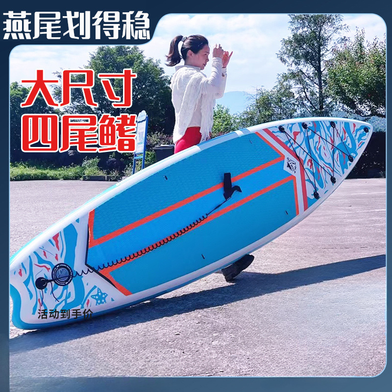 Standing inflatable paddle board SUP thickened paddling adult double decker outdoor surfing windsurfing fishing board