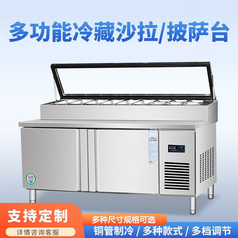 Commercial slotted salad pizza operation table, fruit scoop, small vegetable tea freezer, water bar, refrigeration, freezing and preservation refrigerator