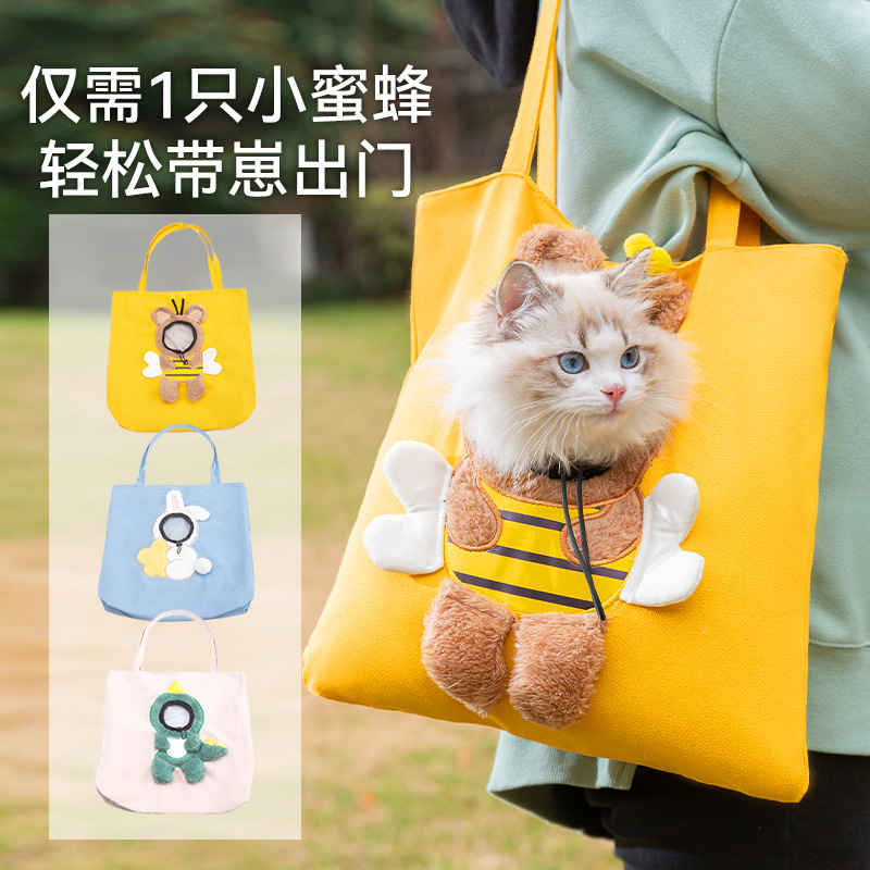 Маленькая пчелиная паточная сумка может выйти -of -shoulder Suck Mulce Dogs с кошачьим пакетом