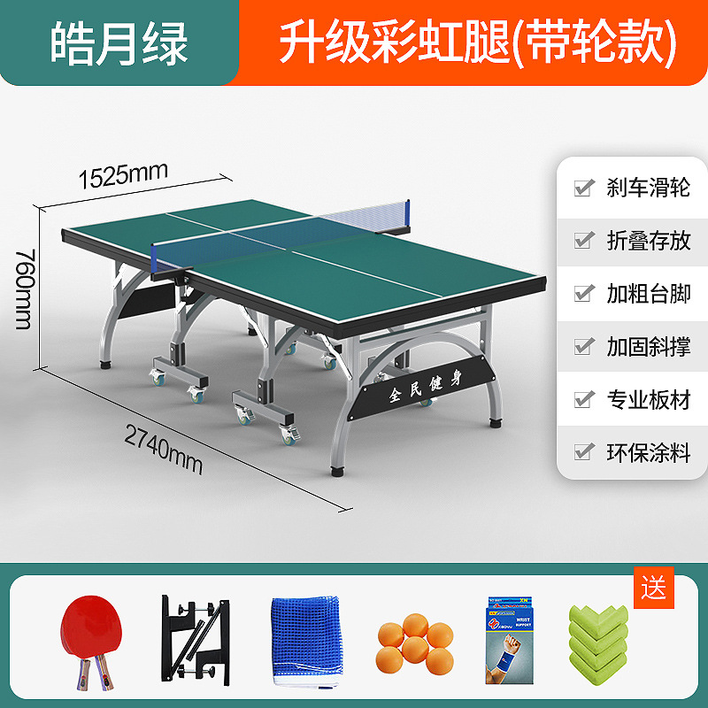 Стол для настольного тенниса Xinglu Sports складной профессиональный