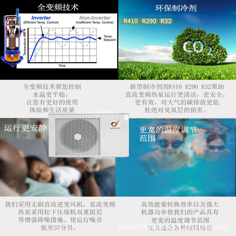 Тепловой насос для бассейна Shemoheat серии TE1