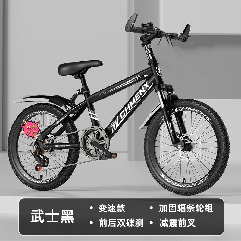 Mountain bikes for boys and girls aged 4-6 to 12, adults, children, mountain bikes with disc brakes, elementary school students, 22 inch bikes