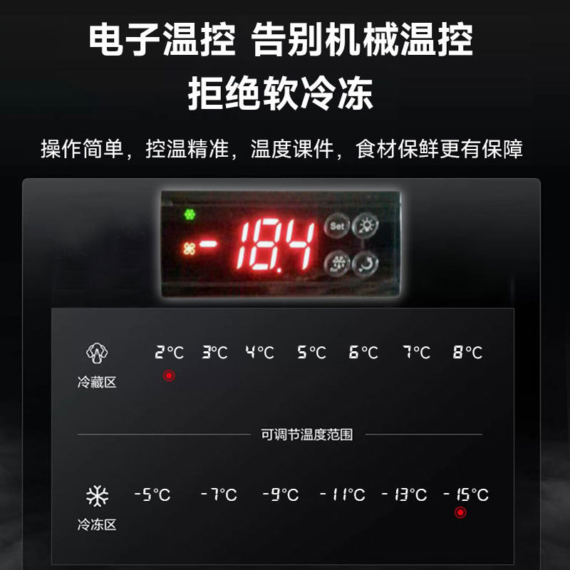 品能达冷藏工作台风冷无霜商用冰柜保鲜卧式冷冻操作台平冷操作台