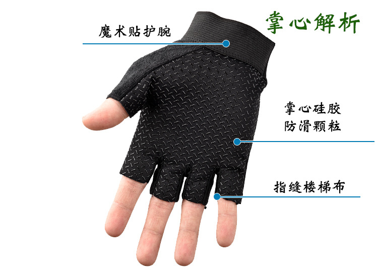 Seal printed adhesive half finger gloves tactical outdoor sports cycling anti slip fitness protection bicycle special forces