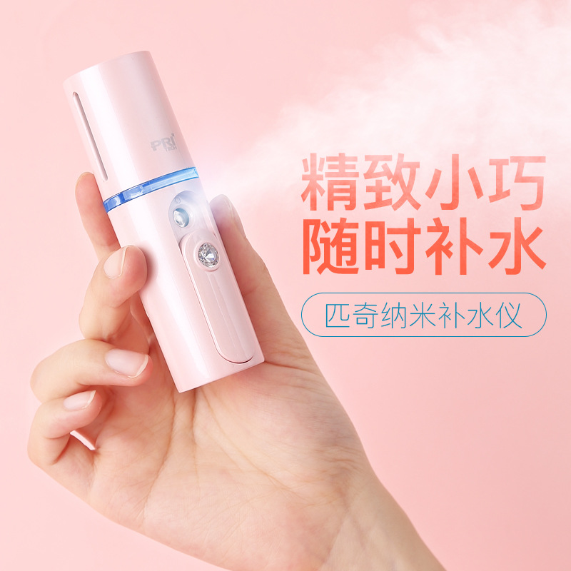 Портативный увлажнитель воздуха для лица Pritech FS-030