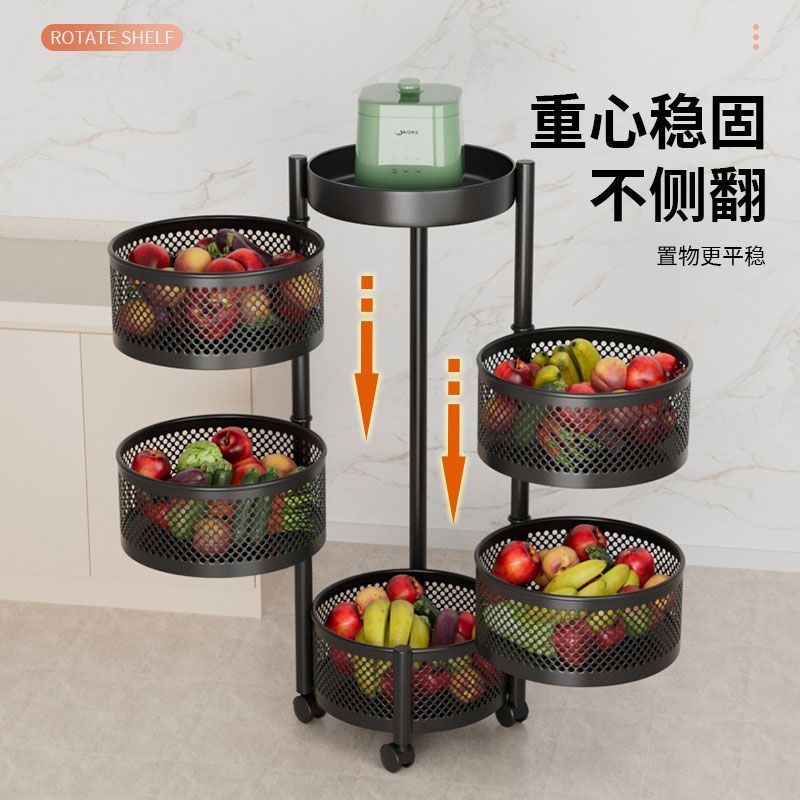 Rotating storage rack, kitchen vegetable floor, multi-layer fruit and vegetable basket, household multifunctional mobile storage rack
