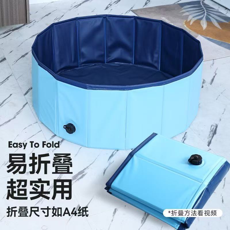 (Трансграничная торговля), складная ванна из ПВХ, бассейн, домашний питомец