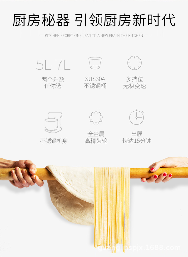 广凌B5L/B7L搅拌机商用电动打蛋机 拌馅机奶油厨师机烘焙机械设备