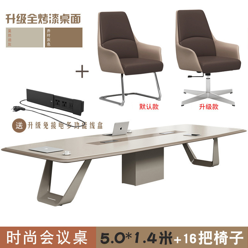 Конференц-стол Yongsheng YS-09012 в современном стиле
