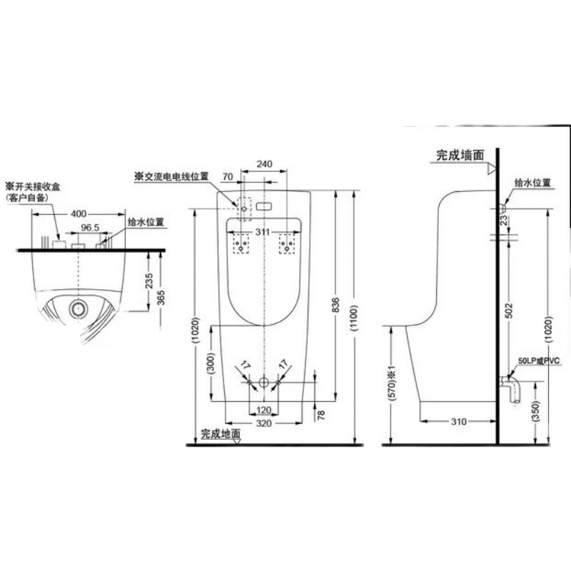 TOTO Рассохи UW904SHB настенные напольные полы интегрированные чувствительные писсуары USWN925/870/мочеиспускание