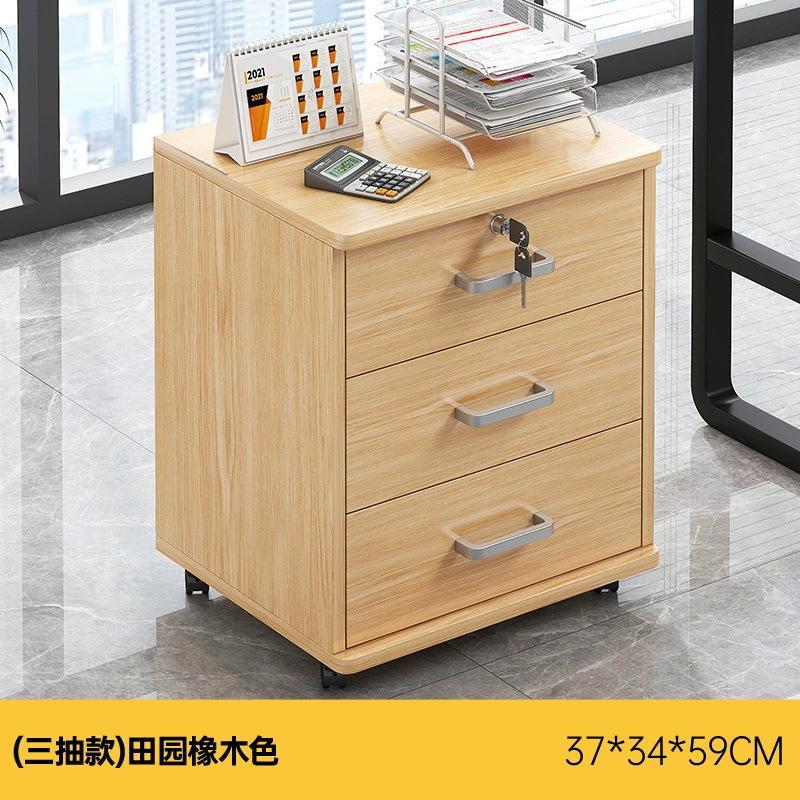 Офисный мобильный тумбочка-комод Yijiada BG003816 с замком