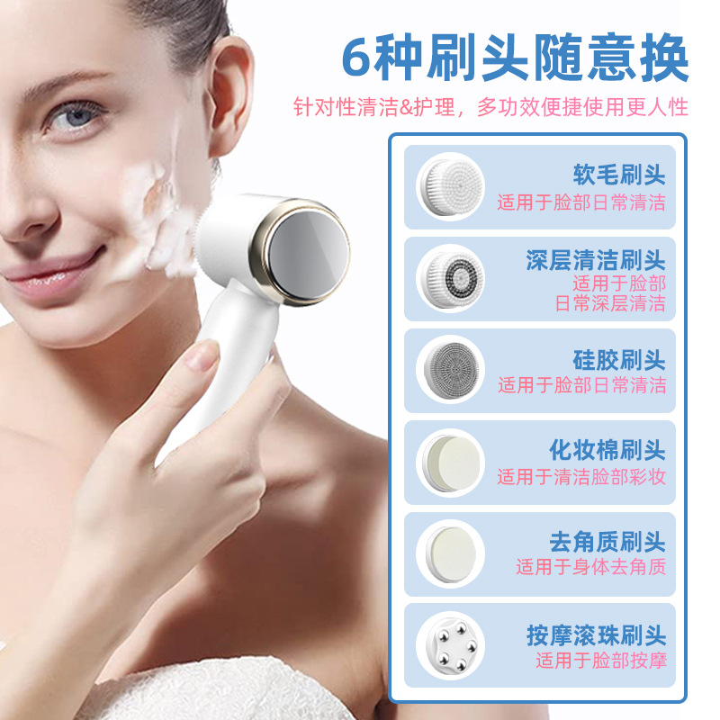 Ультразвуковая силиконовая щетка для умывания Beautiful MZ-400/401