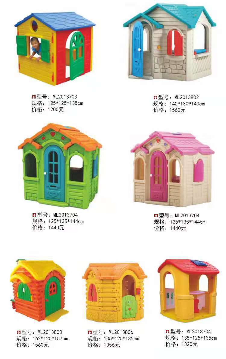 Children's Outdoor Toy and Game House Environmental Plastic Small House Kindergarten Outdoor Toy House Mushroom House