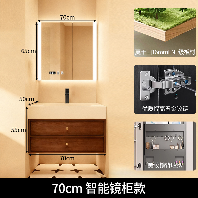 鑫梓枫中古风骨骼岩板一体盆浴室柜组合智能卫生间洗手盆洗脸盆可