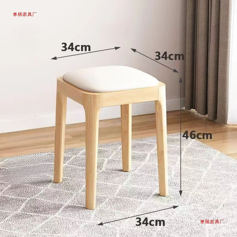 Solid wood stool for household use, stackable soft bag stool, living room wooden low stool, simple modern small square stool, dining table chair