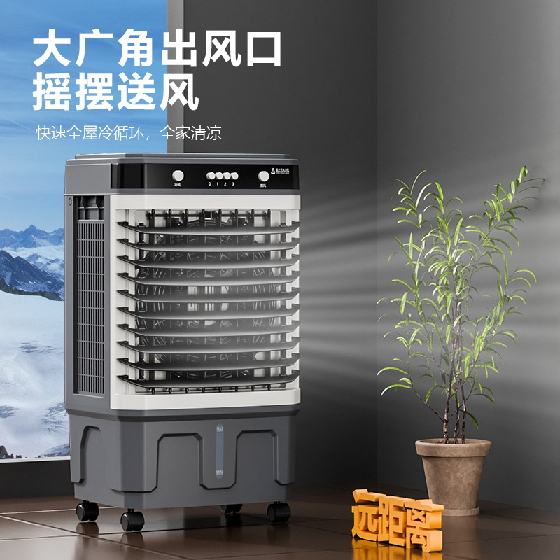 Промышленный охладитель воздуха Tao Wheat TM-800Y-B