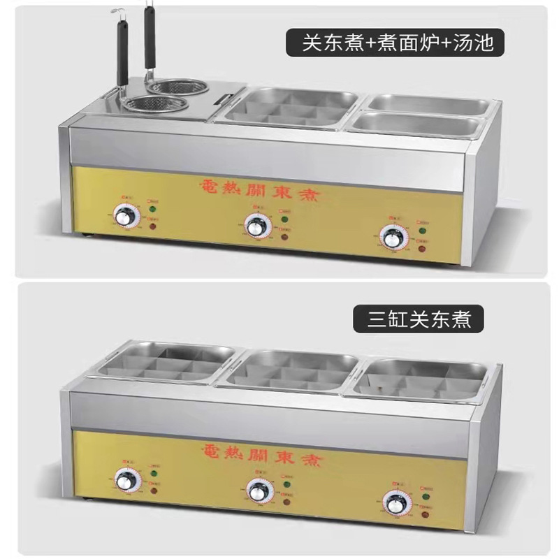 Guandong Cooking Machine Commercial Electric Spicy Hot Pot Special Pot Chuanchuanxiang Snack Shop Guandong Cooking Equipment