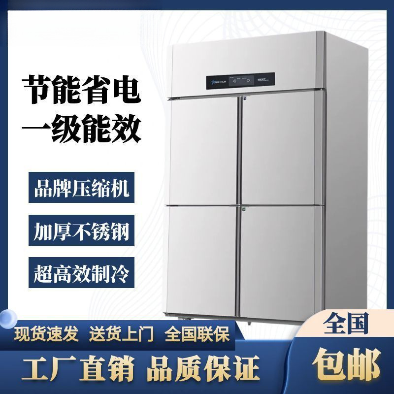 新冷藏工作台冷冻柜商用冰箱平冷一体冰柜操作台保冷藏保鲜柜厂家