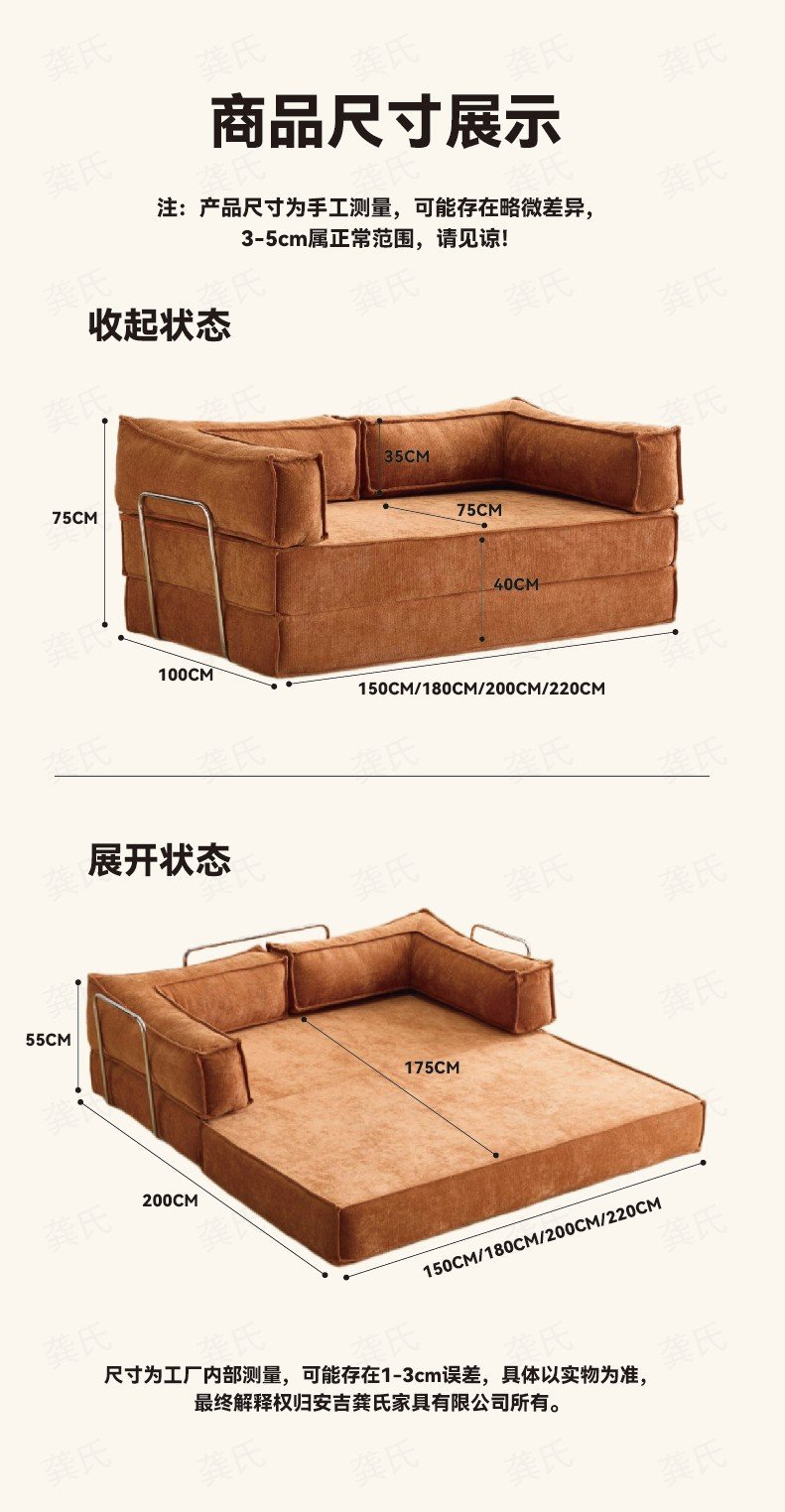 Диван-кровать трансформер Gong's Furniture Teddy