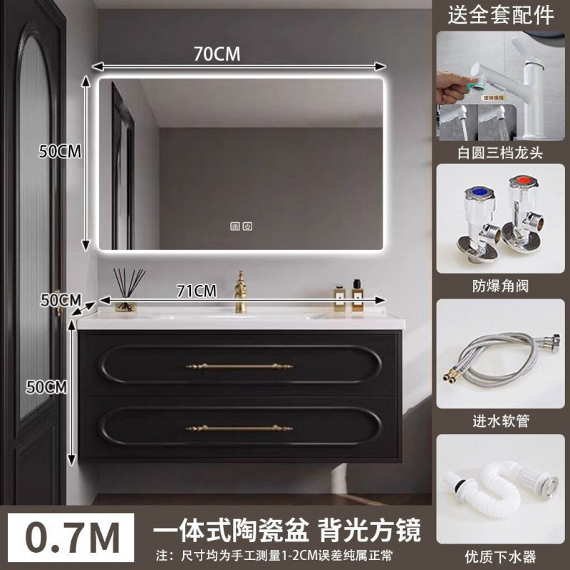 法式橡木烤漆浴室柜复古陶瓷一体洗手池卫生间洗漱台洗脸盆柜组合