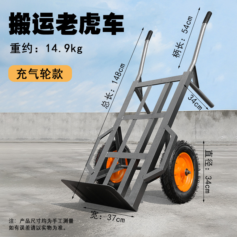 农用独轮手推车加厚老虎车载重两轮工具车老式鸡公车拉货搬运厂家
