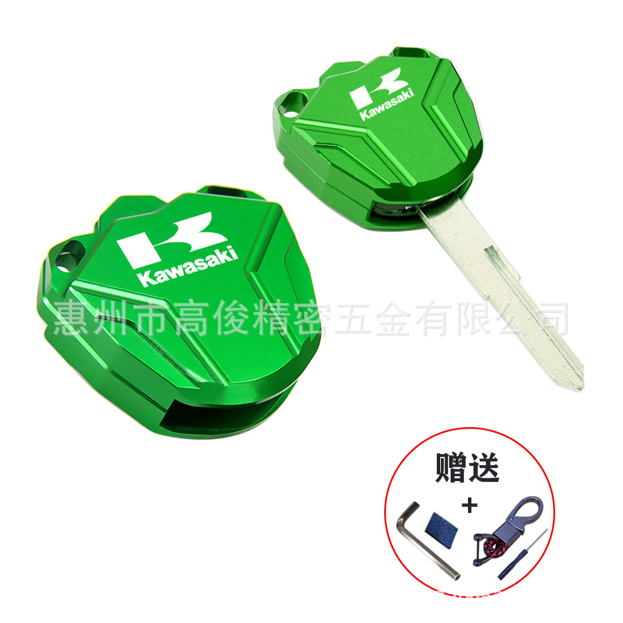 Подходит для Kawasaki Ninja250 ZX6R/ZX10R Z750, модифицированная головка ключа, декоративная крышка, аксессуары для корпуса ключа