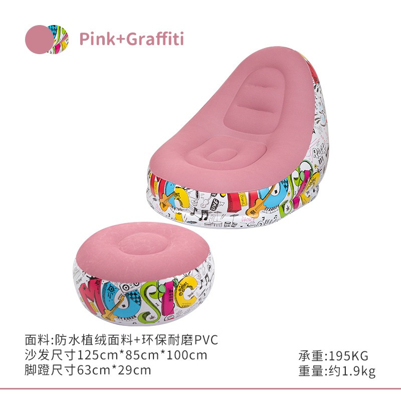 Outdoor inflatable sofa chair, portable camping, internet celebrity, thick flocking, lazy sofa, bedroom, home, leisure, folding bed