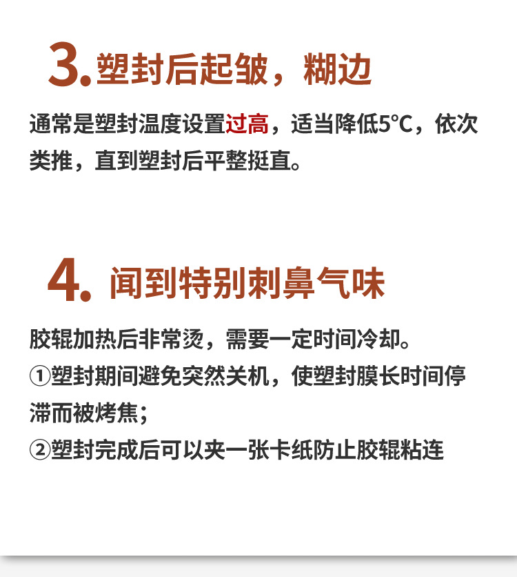 A3过塑机冷热裱照片塑封机A4办公用文件塑封层压机家用相片压膜机