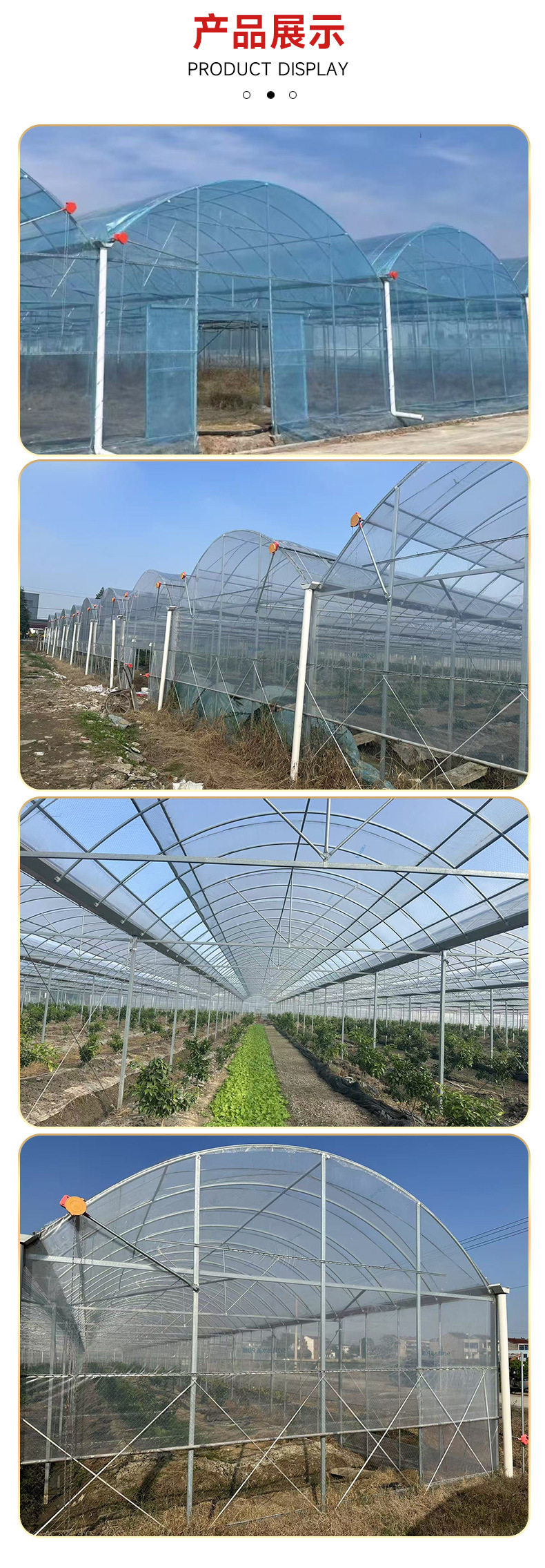 Integrated greenhouse for direct supply of vegetables, fruits and vegetables, integrated greenhouse for foreign trade, connected greenhouse for thermal insulation, greenhouse for sunshade film