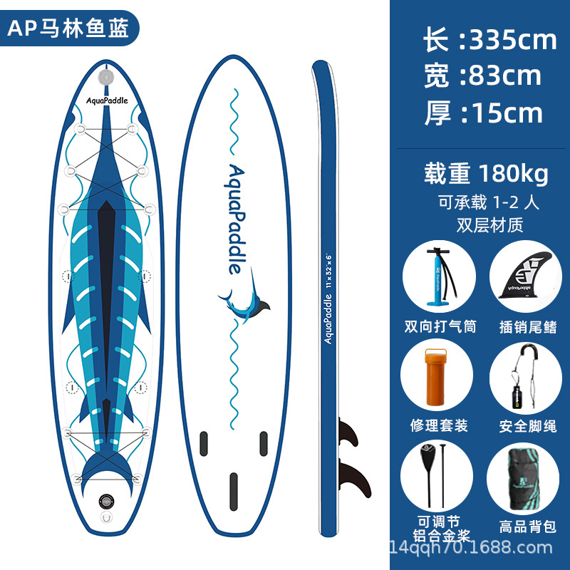 New factory made paddleboard, water paddle board, static water board, double-layer standing surfboard, paddle board, foldable and inflatable paddleboard