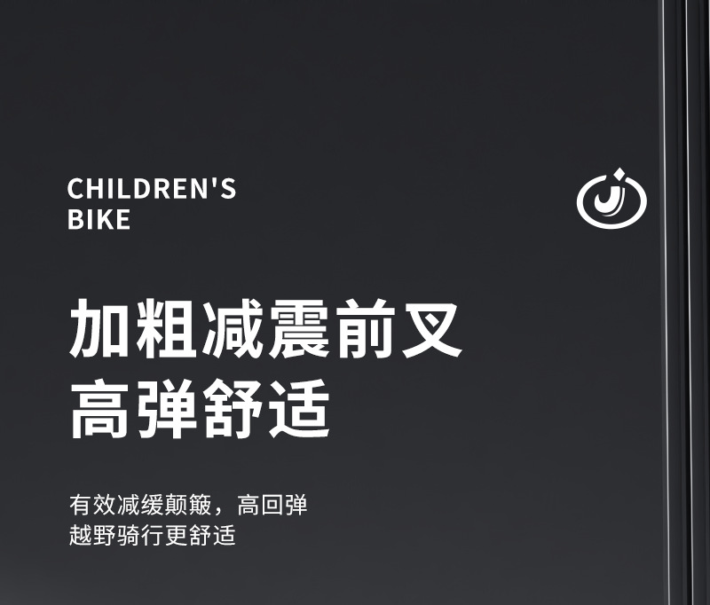 儿童自行车女孩男孩7-8-10-12-15岁中大童单车山地车学生车碟刹