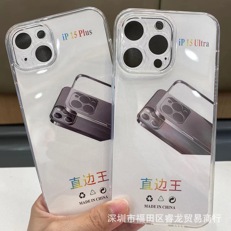 透明适用苹果15/16防摔14手机壳iphone13pro手机套PM软壳11批发13