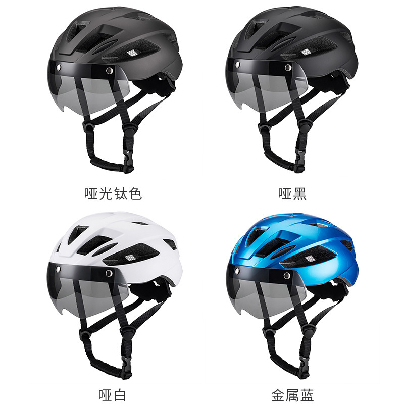 Bicycle riding helmet, detachable magnetic goggles, men's and women's mountain bike road bike safety helmet