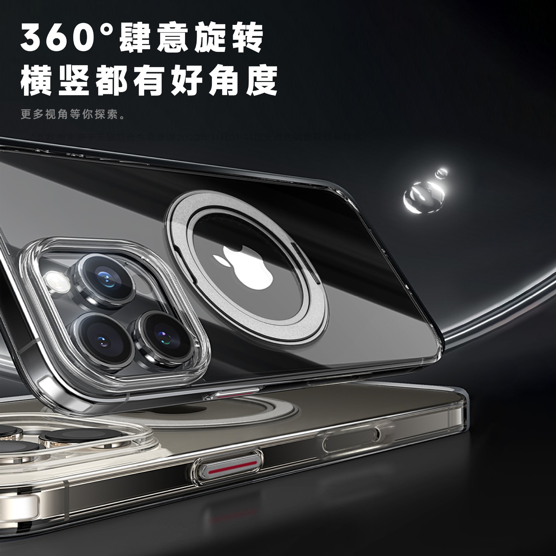 New 360 degree rotating gear sound magnetic bracket anti drop Apple phone case suitable for 17promax protective cover