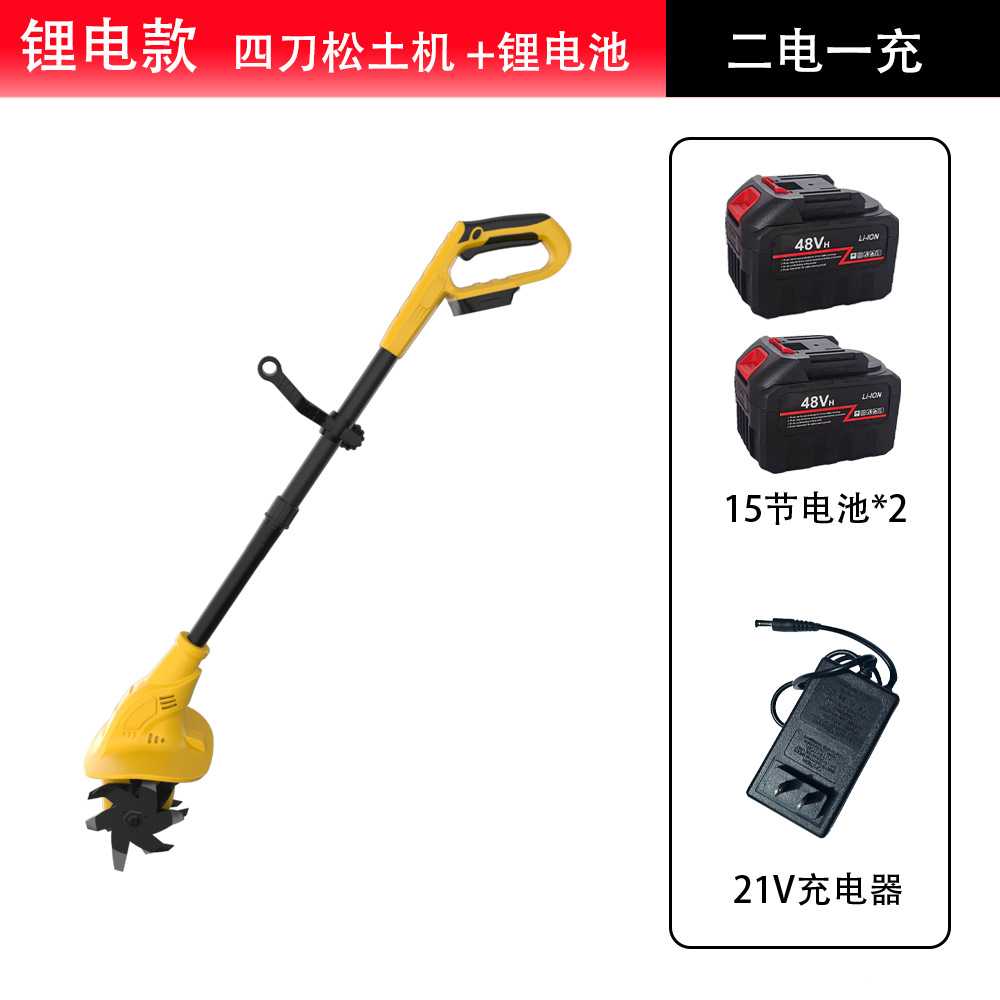 Private model brushless rotary tiller, multifunctional soil loosening machine, electric tillage machine, agricultural small micro tillage machine, soil turning tool