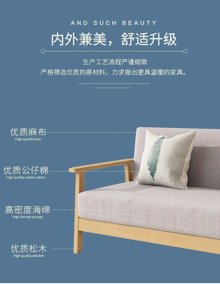 Minimally designed sofa, small-sized living room, balcony, sofa, apartment, Japanese style wooden wind and sand hair chair, combination fabric office chair