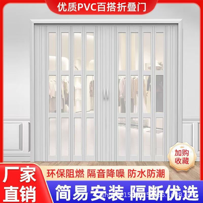 Складная дверь из ПВХ, перегородка для ванной комнаты, кухня, газовый туалет, раздвижная дверь, балконный магазин, невидимая раздвижная дверь, водонепроницаемая