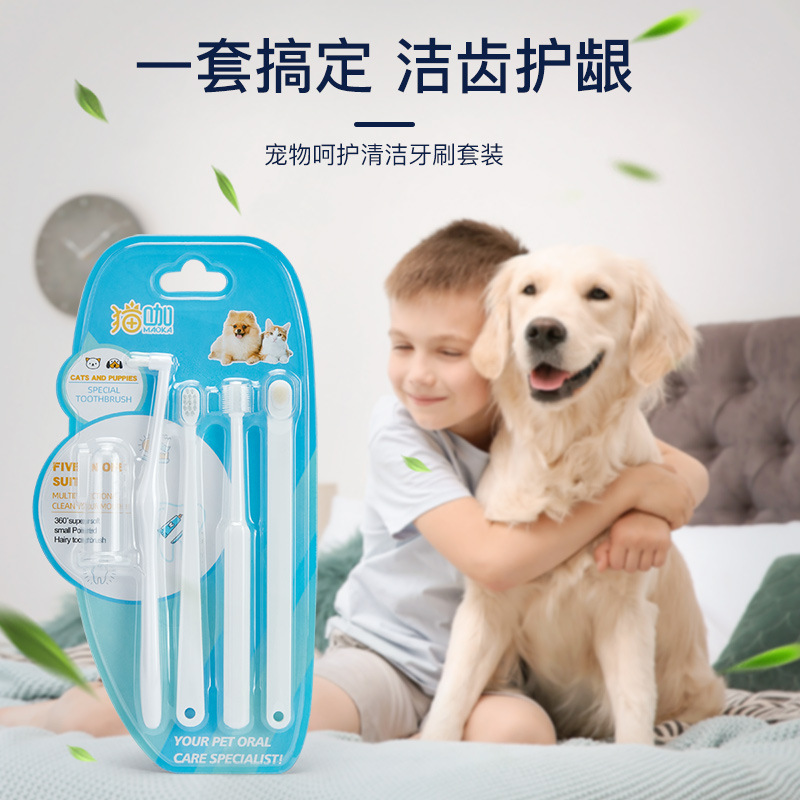 Собака Wan Mao Mao Biwi Cat Зубная щетка для животных плюшевые чистые зубы свежие тон маленькие собаки покрытие