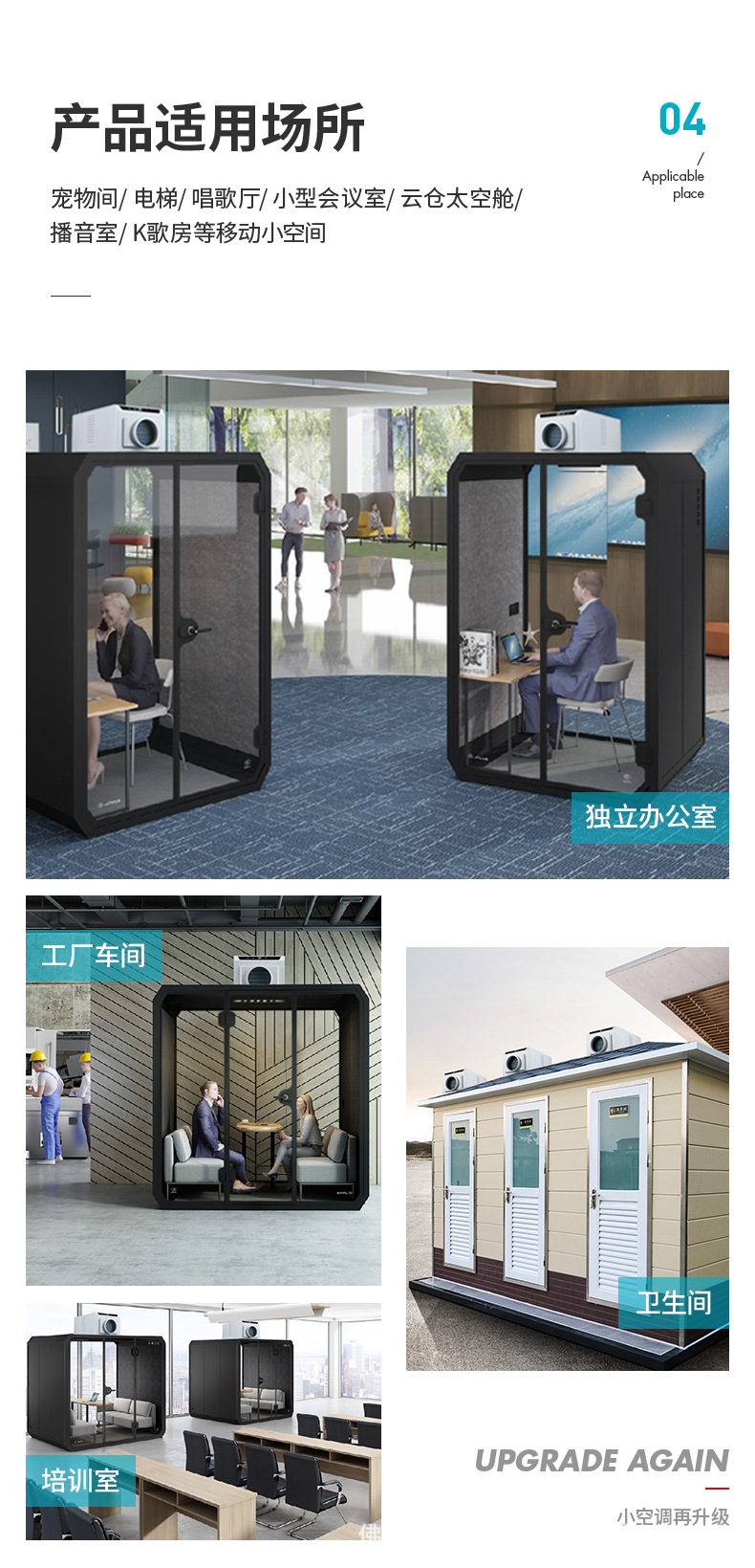 电梯空调详情20211112_08.jpg