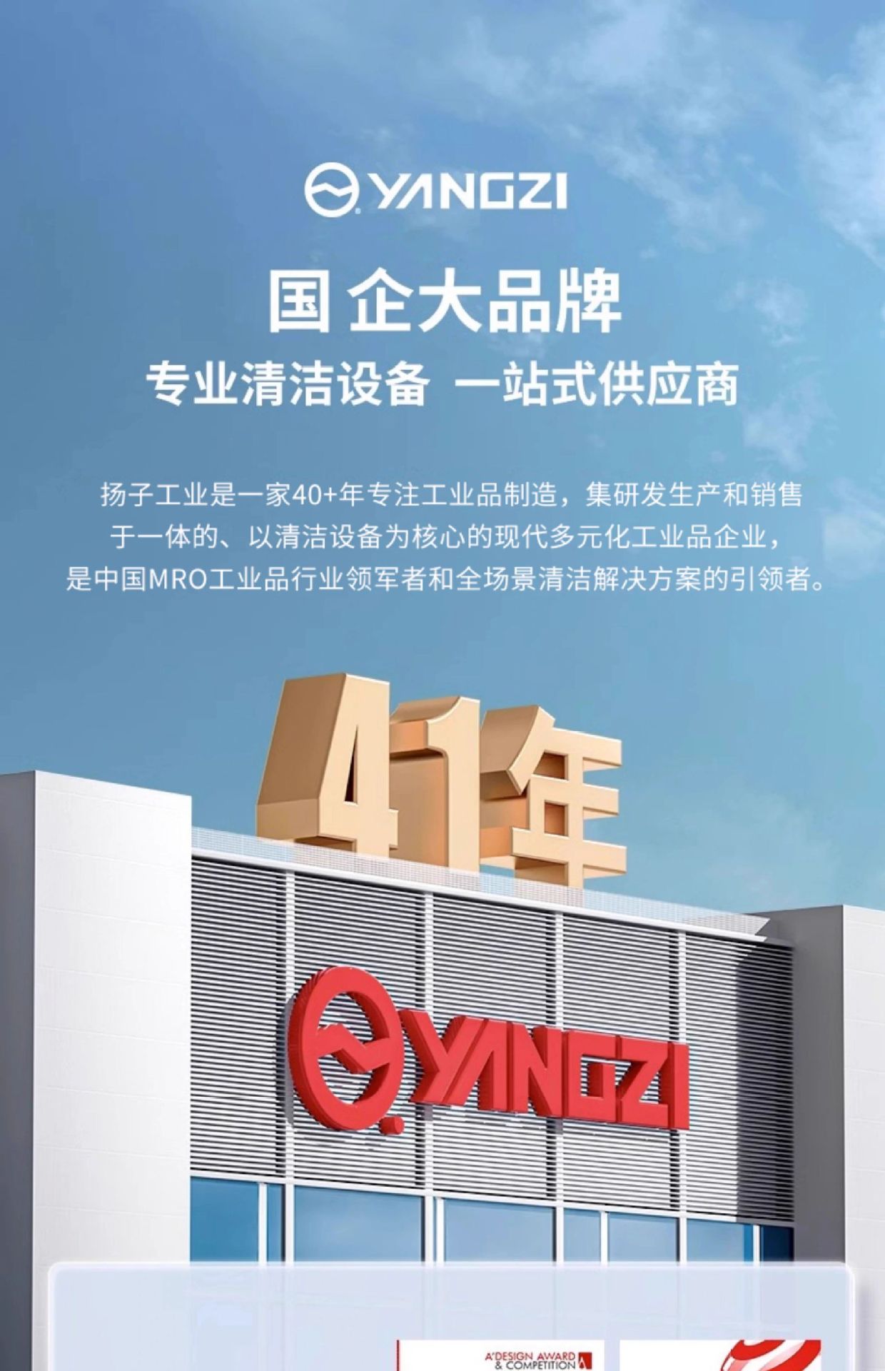 Yangzi X2 hand pushed floor scrubber factory workshop shopping mall property suction trailer integrated commercial self-propelled sweeping machine